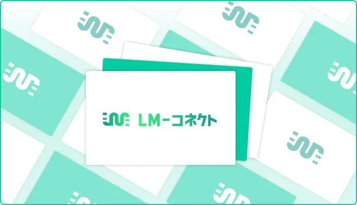 過去の実績一覧（企業様）