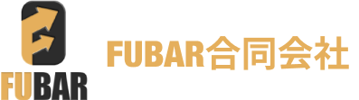 FUBAR合同会社